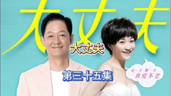 晓珺怀孕不想要，欧阳剑赶紧找顾大海商量对策