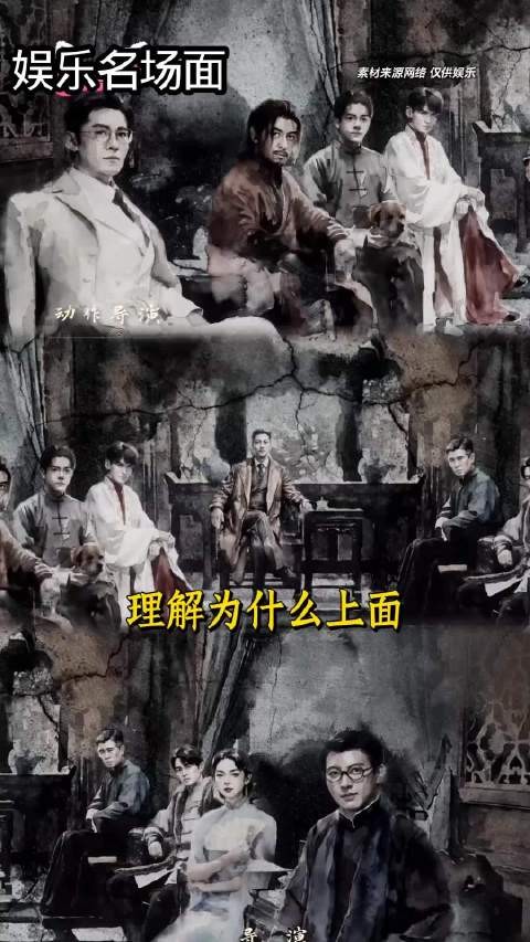 佛爷:头疼，我都不稀得说你们，能不能成熟点？