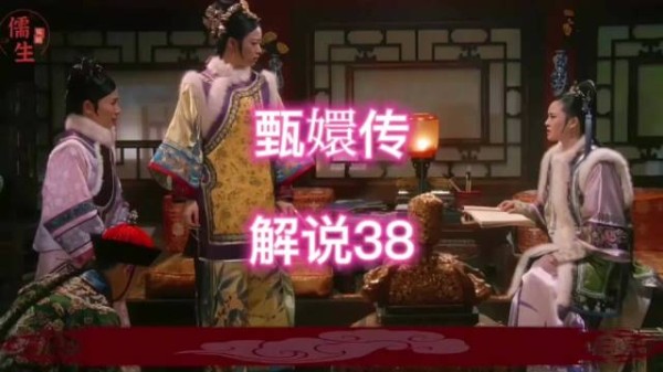 安陵容联合太医钻研药方,假意弥补实则挑拨华妃甄嬛