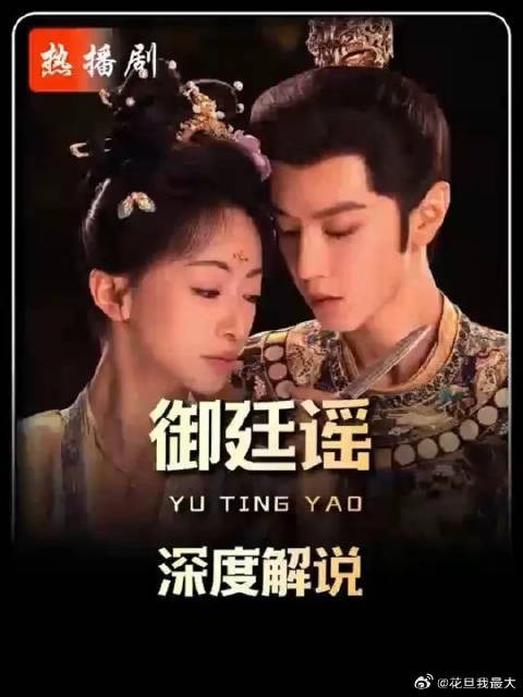 女官当着文武百官的面，指认大臣是虐杀姐姐的凶手