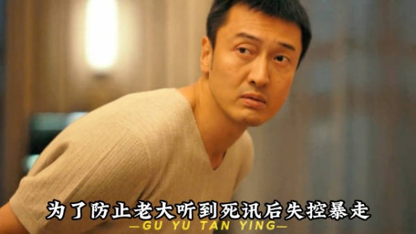 王传君戏路越走越宽，表演越来越好