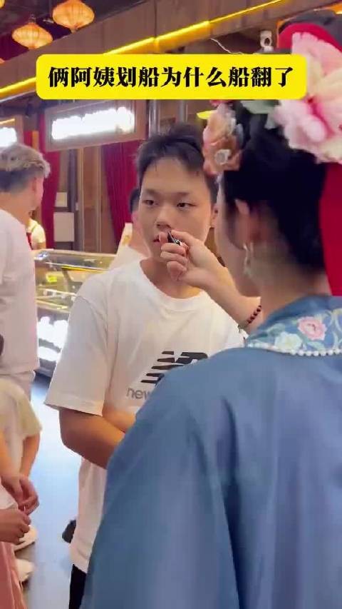 你是想到阿姨有问题,就是回答不出来,哈哈哈