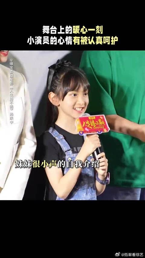 团宠实锤!张熙然妹妹是被大家捧在手心里的小宝贝呢