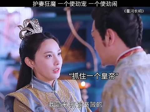 护妻也太宠了吧