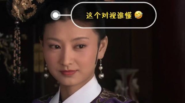 AI版沈眉庄太柔和,不符外表柔弱内心坚毅人设