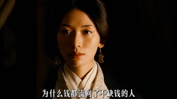 两千年前老子就写明白了，钱为什么总流向不缺钱的人！