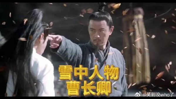 曹长卿真面目曝光，竟强留姜泥过夜，姜泥夜晚惨叫连连，徐凤年得知后悔不当初