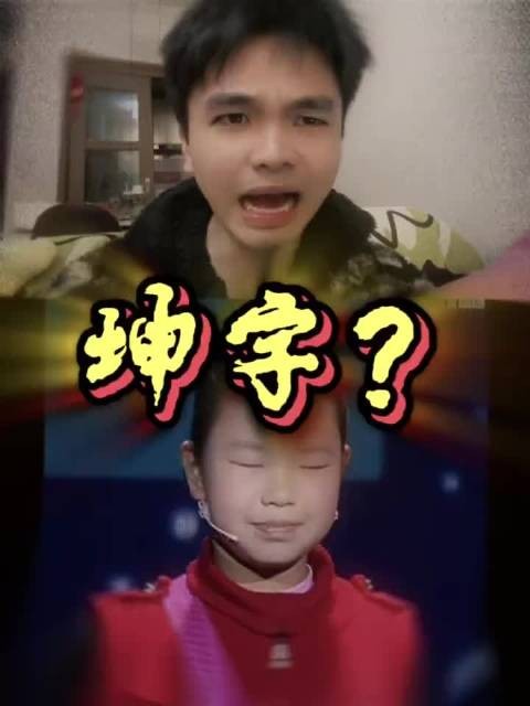 开庭的时候记得带上你的新华字典第十版