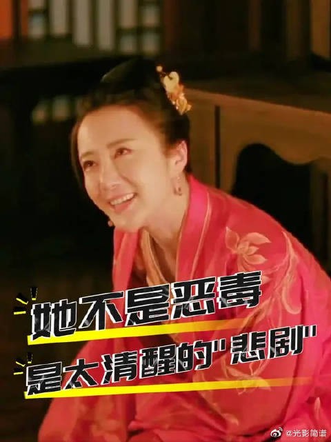 曼娘这种超越时代的胆色,如果用在更宏大的人生规划上,会怎么样