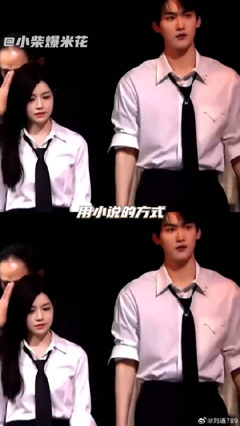 纯正姐狗感…最近看的小说都没你俩甜啊！陈妍希 cp 微博VC计划