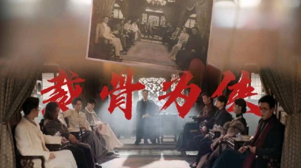「九门完结群像纪念」前路迢迢更待后人赴，我们江湖再会！