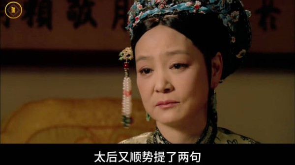 甄嬛传入门到精通解说24