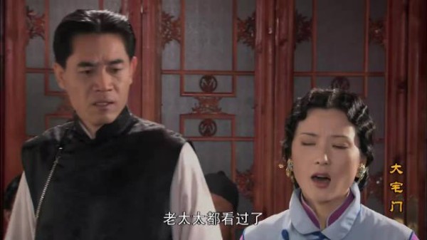 大宅门：一句话直接捅破马蜂窝，杨九红失言，白景琦当场怒扇一巴掌