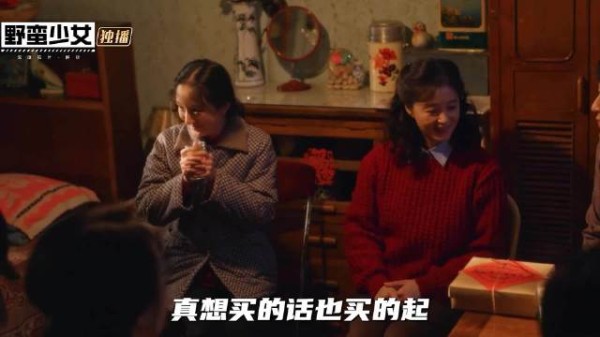 原来黄玲娘家才是小巷人家里真正大户人家啊!