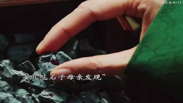 女儿在婆家受欺负,全家给她撑腰