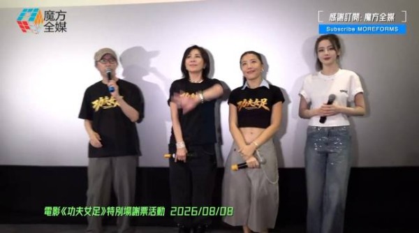 迪丽热巴香港首秀,高清镜头下完美扛住,与嘉玲姐互动搞笑