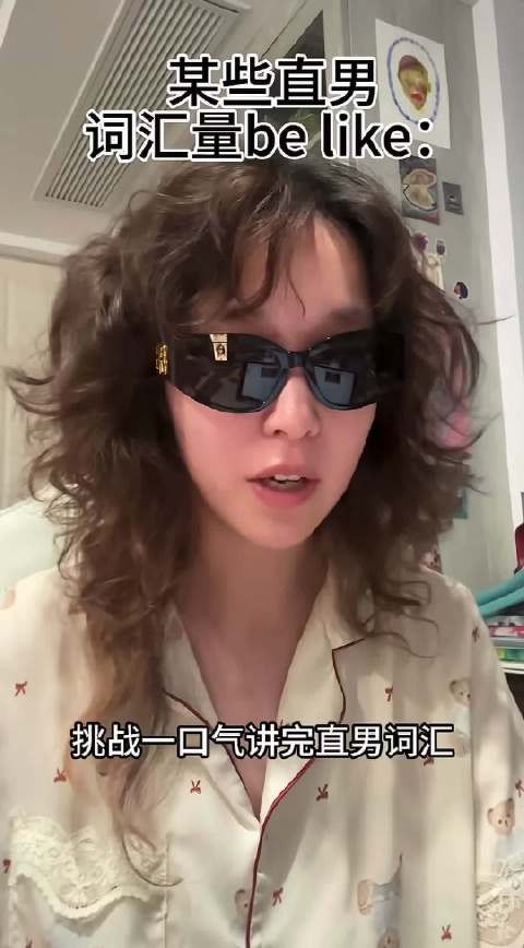 我以为打开top物料了 然后我现在也这样说话了 闹的麻麻的