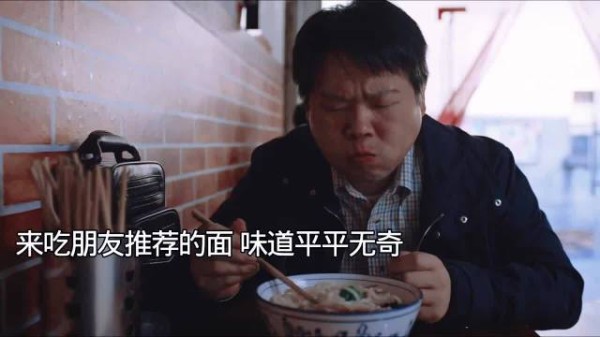 饭好不好吃要看是谁做的
