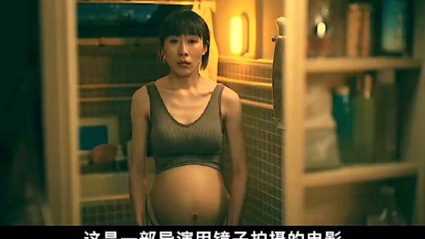 任素汐的演技绝了，这才是现在人不生孩子的原因吧