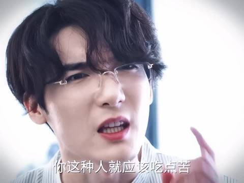 就这个看垃圾一样的眼神，爽！