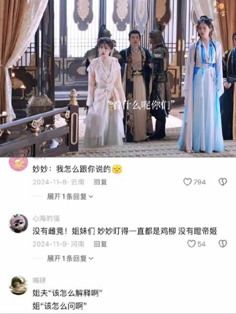 太好了,是六角恋,我们完蛋了,《永夜星河》