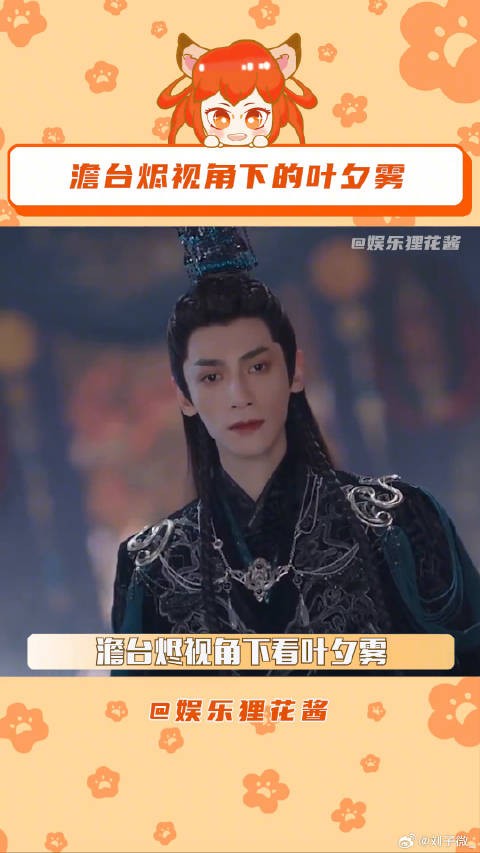 长月烬明白鹿微博VC计划