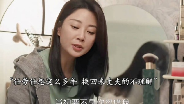 一个家没有妈妈真的是一团乱麻!丈夫把妻子说得一文不值,妻子伤透了离家出走