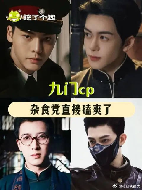 他们几个幸福的话，九门加更也没关系的！