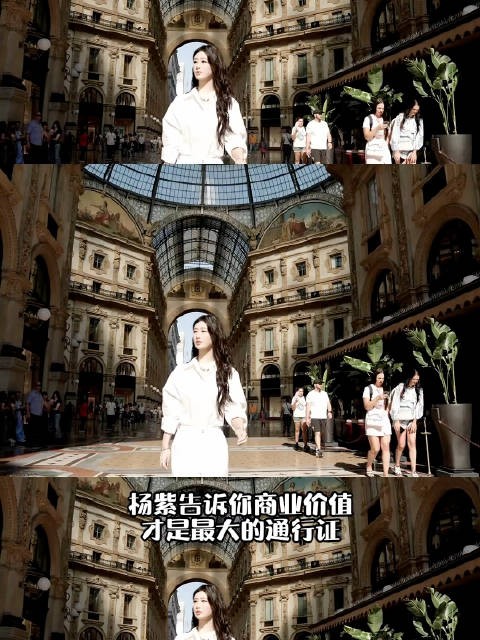 什么竞品排他，杨紫告诉你商业价值才是最大的通行证！ 花粉天堂