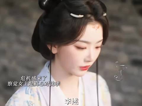 三人修罗场,公主已经把驸马踢出局了