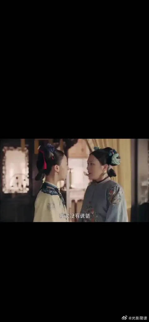 璎珞借机巧妙“骂皇上”哈哈