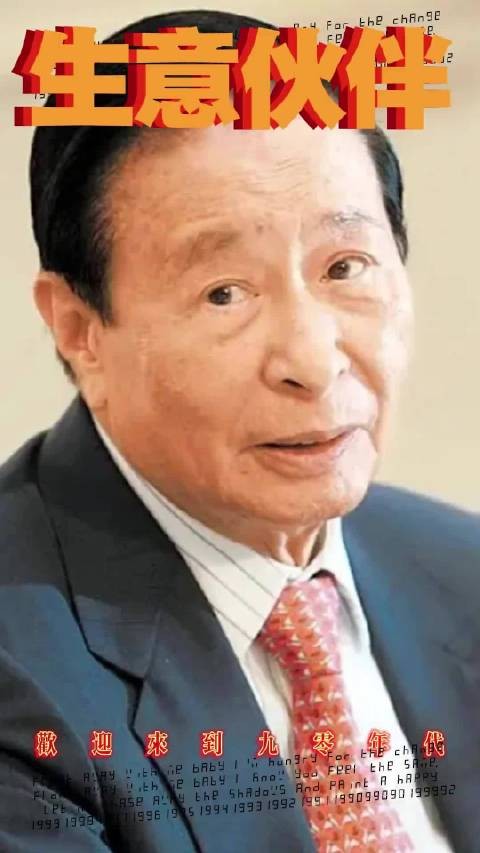 王晶:为什么很多富豪都不让太太进公司