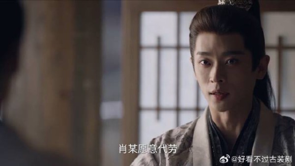 锦月如歌：楚昭偷画禾宴画像，肖珏打翻醋坛子：我来保管