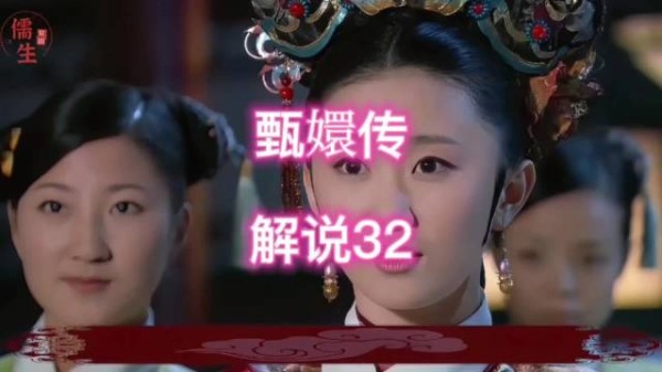 安陵容被冷落遣回,富察贵人讥讽,屈辱堆积走向阴郁
