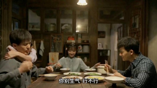 四美撒娇求原谅