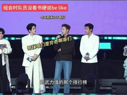 曾舜晞， 你的命苦感我都懂