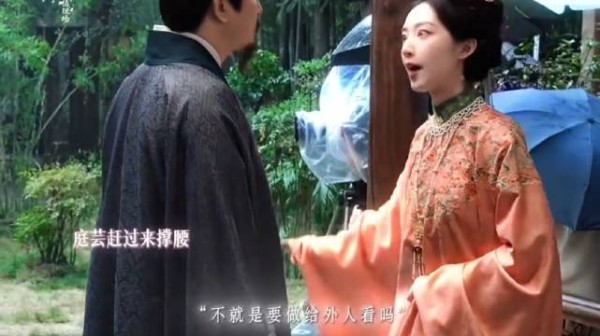 岳父让赵凌在下雨中下跪让外人看,庭芸给他撑腰