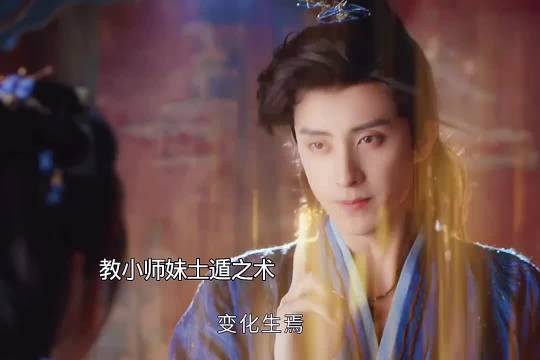 教小师妹土遁之术,危险时刻能够保护自己 师兄太稳健