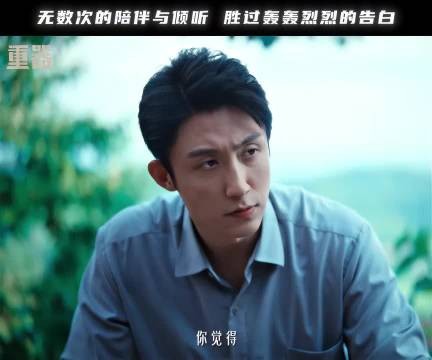 不变的陪伴，让两颗心慢慢靠近，黄景瑜 姜珮瑶