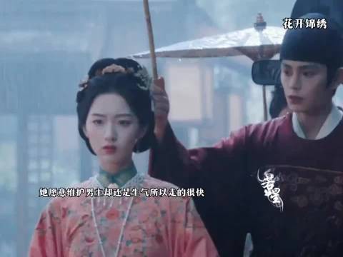 女王降临，花开锦绣场景震撼