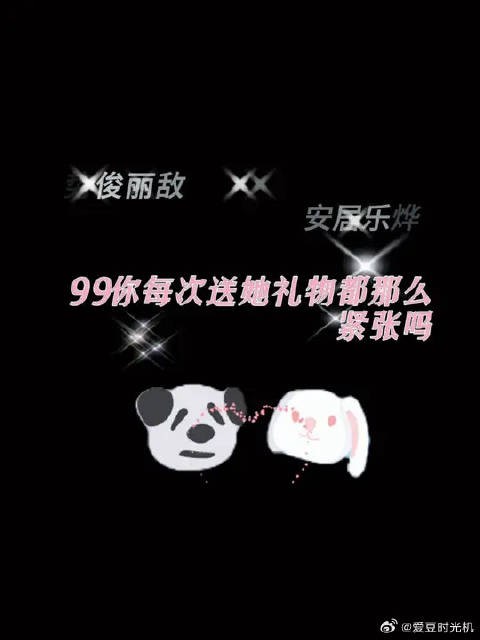 路过的风有没有告诉你，有个人很想你