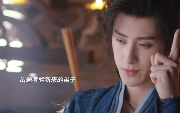 新弟子上门拜师，大师兄问答大拷问，太好笑了！ 《师兄太稳健》