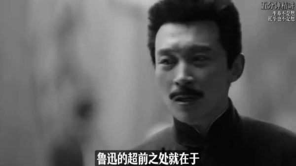 为什么对孩子最好的 “托举”，在鲁迅眼里其实也算不上恩？