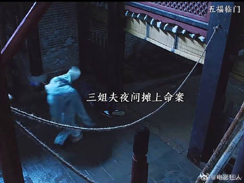 孩子们一起演戏替柴安洗清冤屈就瞒着娘一个人神仙