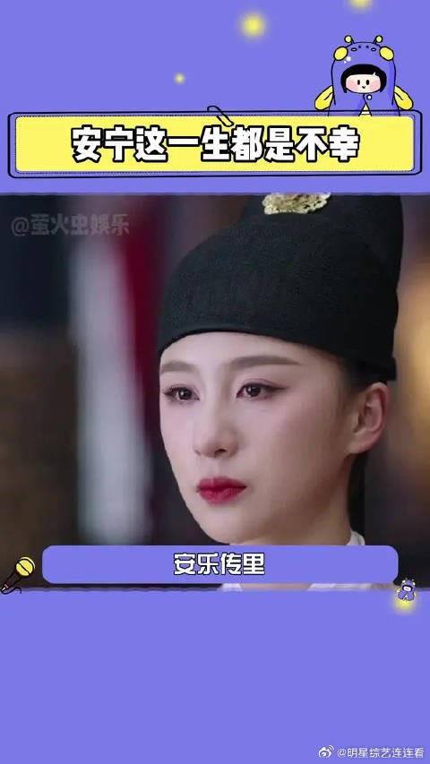 也许对安宁来说，也是一种解脱
