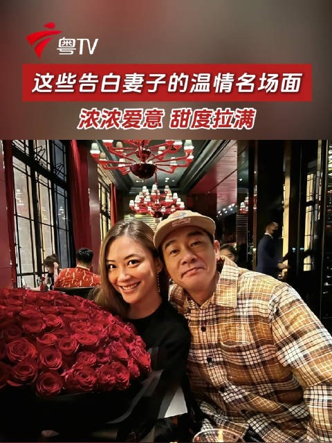他们是银幕上的实力派，也是生活中的好丈夫