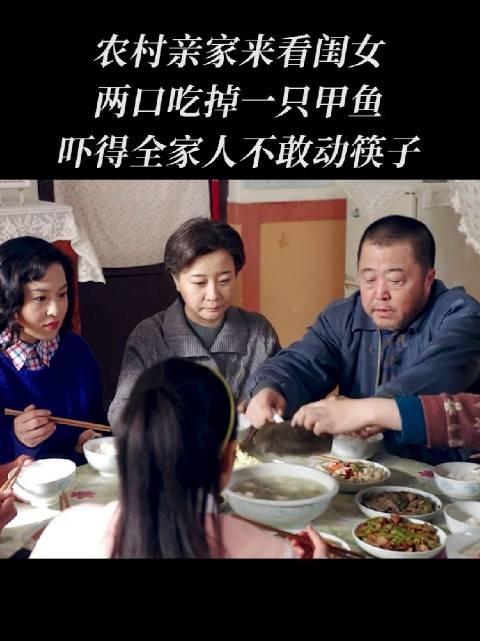 好丢脸哦，让城里看笑话了，像这样的农村人少