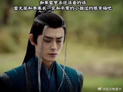 北极最强关系户!