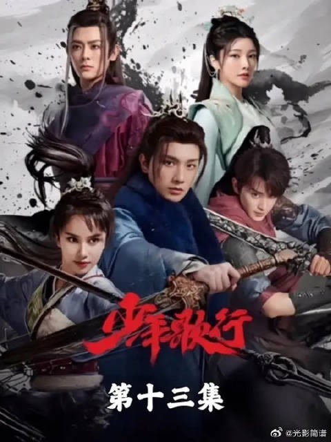 雪月剑仙李寒衣大战玄剑仙赵玉真!
