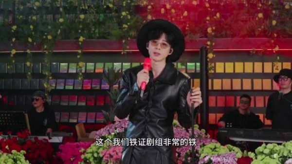 刘宇宁七夕直播二巡原班乐队助阵，铁证剧组支援置景